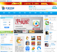 �����ռ� 189store.com