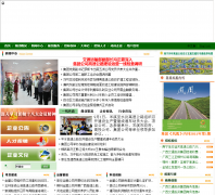 ������ͨͶ�ʼ���gxjttzjt.com