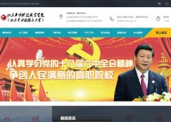 ɽ�������Ƽ�ְҵѧԺ6789.com.cn