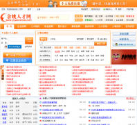 ��Ҧ�˲���yuyaorencai.com