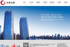 �����Ļ�t-angel.com