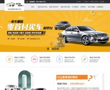 �㹺��www.0gouche.com