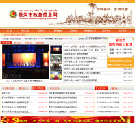 ��˫�����ݾ�����������Ϣ��jhs.gov.cn