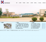 ���ؾ���www.hongteo.com.cn