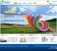 �����Ƽ�www.smcolor.com.cn