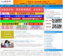 New��ְ��www.newjianzhi.com
