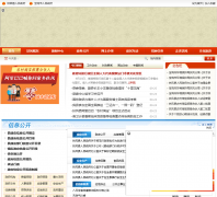 �й���������������fufeng.gov.cn