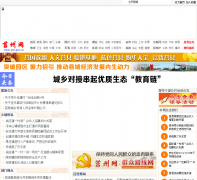 ������jzw.gov.cn