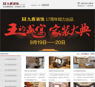 �Ŷ�װ��jdzs.com