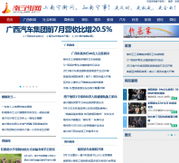 ��������nanningjie.com