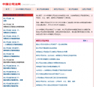 ��˾��cngsf.com