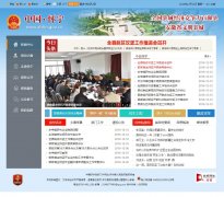 �й�����������ahhn.gov.cn