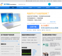 Ӱ��ϵͳPowerShadow����yingzixitong.cn