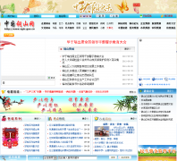 ͭɽ������������zgts.gov.cn