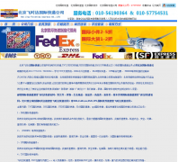 ������ʱ����ʿ�ݹ�˾bj-fyd.com