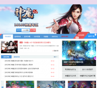 18183��ħ����shenmo.18183.com