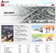 ������ͨegova.com.cn