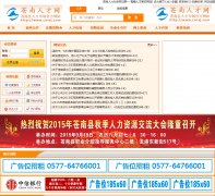 �����˲���www.cnrsj.com