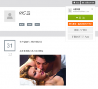 69��԰69leyuan.lofter.com