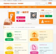 ƽ���״�yidai.pingan.com