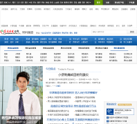 ��ͥҽ����������Ƶ��nanke.familydoctor.com.cn