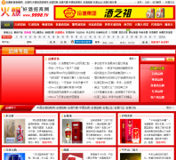 �й��þ�������Ʒ��ר��pinpai.9998.tv