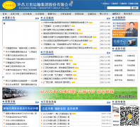 �����������伯��wlysjt.com