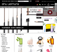 ֲ����Shu Uemura�����������̳�shuuemura.com.cn