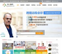 ��ӡҽ��huayinyiliao.com