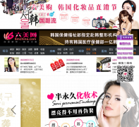 ������6mchina.com