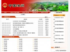�й������������Ż���վwww.ruzhou.gov.cn