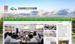 ���������㶫�³�xxfd.gov.cn