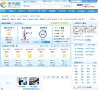 ��������Ԥ��linyi2.tianqi.com