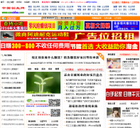 �й���ҵ��cg01.cn