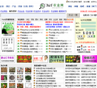 365ũҵ�� ag365.com