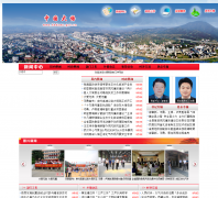 �й�����hbdawu.gov.cn