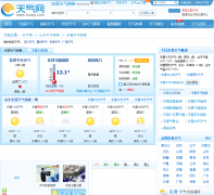 ��Ӫ����Ԥ��dongying.tianqi.com