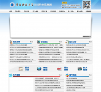 �����Ƽ���ѧ������Ϣ��zsxx.sust.edu.cn