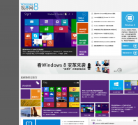 Windows8�ӽ���win8.yesky.com