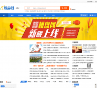 �Ϻ�¥����sh.loupan.com