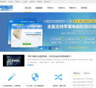 ���Ե�U��װϵͳר�ù���u.diannaodian.com