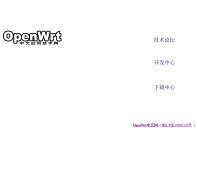 OpenWrt ������openwrt.org.cn