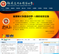 ����Ȫ���������ѧfjqw.cn