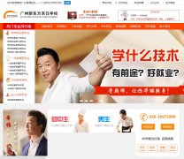 �����¶������ѧУ�ٷ���վgdxdf.com