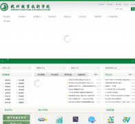 ����ְҵ����ѧԺhzvtc.edu.cn