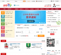 139��Ʊ��139cai.com