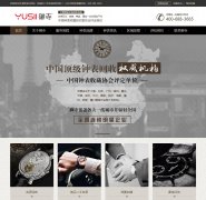 �����ֱ�������www.yusii.com