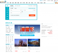 ȥ�Ķ����ɻ�Ʊjipiao.qunar.com