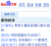 �ٶ��Ŀ�wk.baidu.com