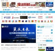 ��Ѷ����abroad.qq.com